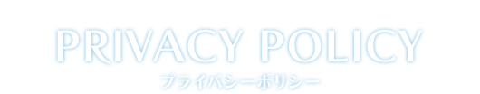 PRIVACY POLICY