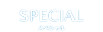 SPECIAL