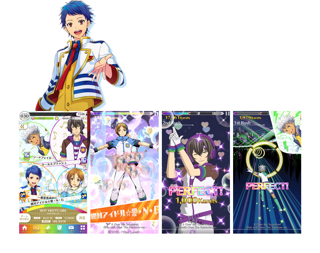 POINT1 個性あふれる男子プリズムスタァ達が最大4人のドリームチームを結成!!