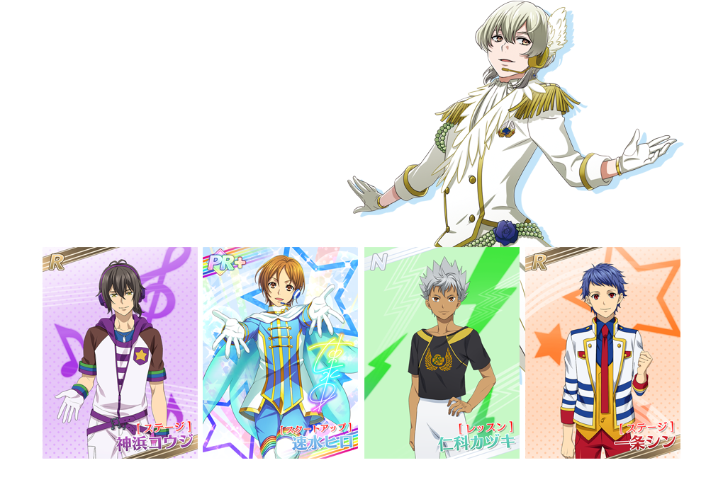 POINT2 イラストは“煌めき純度120%”の特別描き下ろし！
