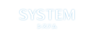 SYSTEM