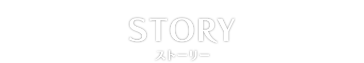 STORY