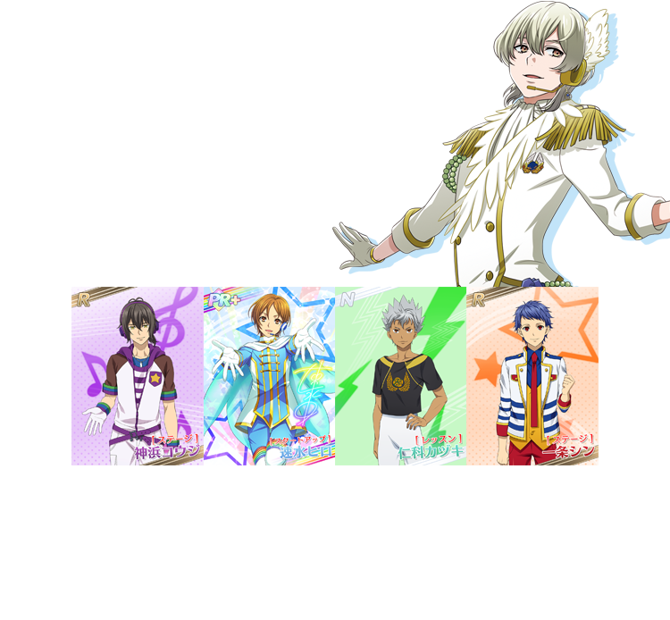 POINT2 イラストは“煌めき純度120%”の特別描き下ろし！
