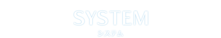 SYSTEM